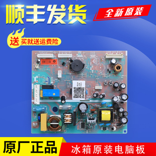 0061800283C适用海尔冰箱配件电脑电源板主板BCD 452WDPF 453WDPT