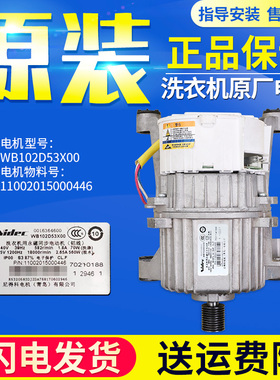 适用美的洗衣机MD100-MG100-1433WDXG变频电机驱动板 MD100V71WDX