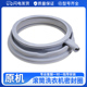 适用西门子滚筒洗衣机WS12M3600W密封圈WM12S3600W门封橡胶垫皮圈
