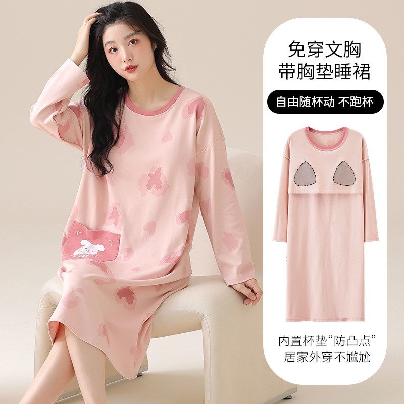 甜美卡通睡裙女春秋季纯棉长袖带胸垫加肥加大码200斤胖MM家居服,女士内衣/男士内衣/家居服,睡裙,淘宝优惠券,粉丝福利购,淘宝优惠卷