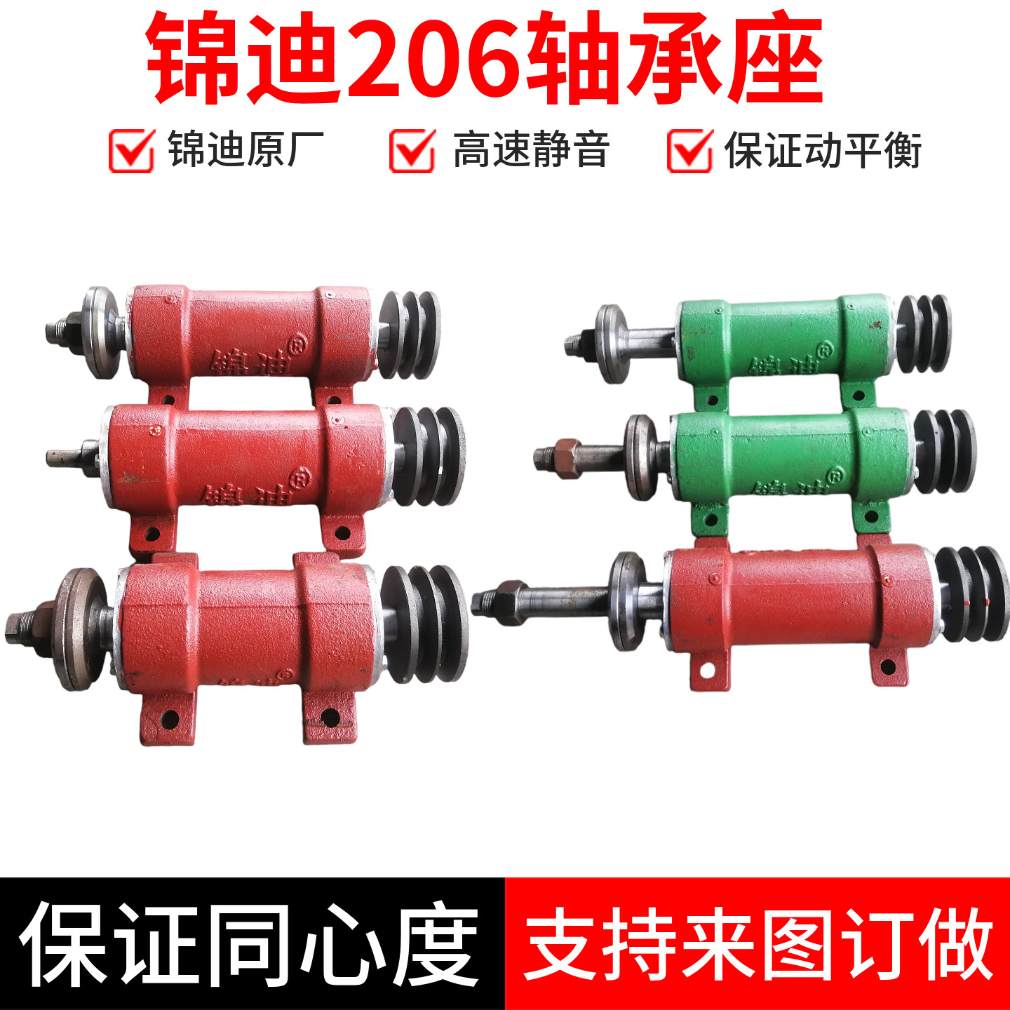 木工机械配件锦迪206锯机轴推台锯圆盘锯主轴加长6206传动轴承座
