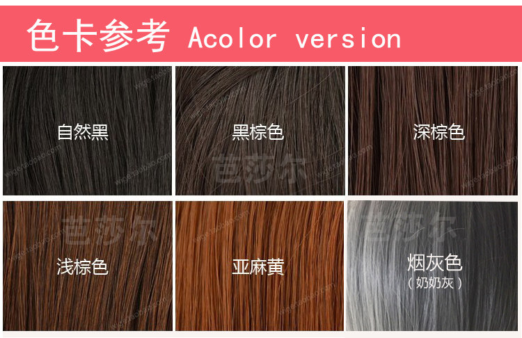 Perruque BASAWIG    Les cheveux longs - Ref 2613060 Image 5