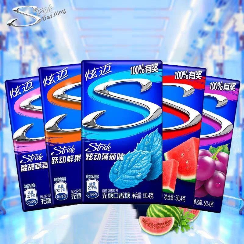 炫迈口香糖薄荷糖9盒多口味集合办公上班便携装28片