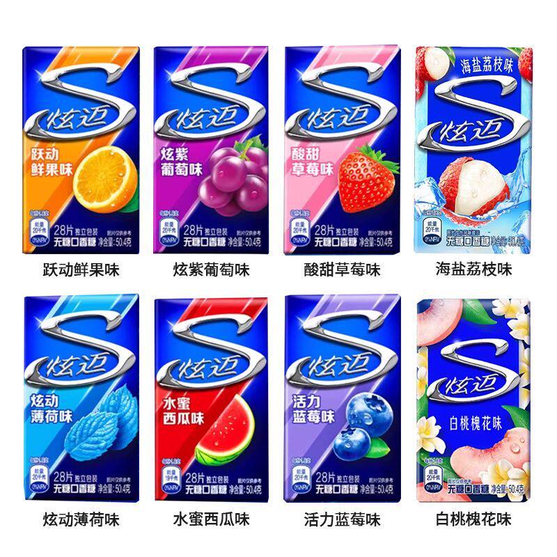 炫迈无糖口香糖清新口气水果味草莓蓝莓西瓜葡萄薄荷鲜果味