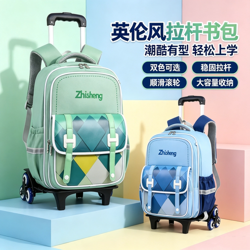 大容量新款小学生拉杆书包