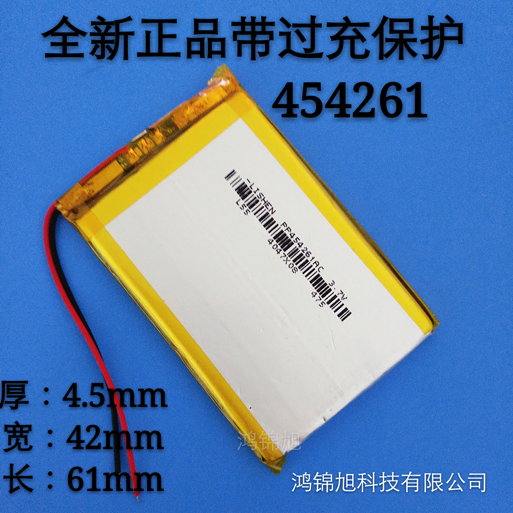 ̨µçC430+ 430H 430T 430P 430VE ¾ÛºÏÎïï®µç³Ø454261ÕýÆ·MP4 MP5