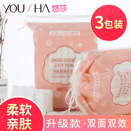 YOU  SHA化妆棉卸妆棉片女脸部卸妆用纯棉厚款湿敷专用巾官方正品