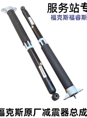 适用于福特12福克斯原厂避震器15款福睿斯马自达3前后减震器总成
