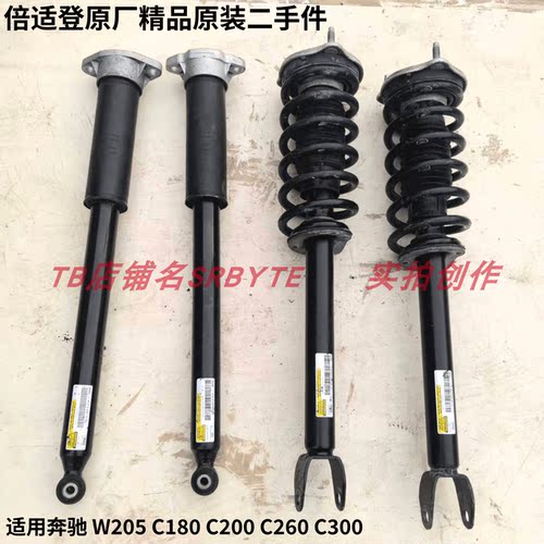 奔驰倍适登C200C260C180原厂精品