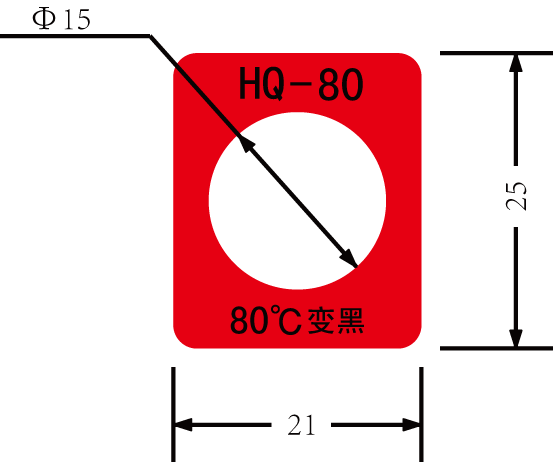 80度不可逆测温贴片 示温片 温度标签 测温纸 温度计 热敏试纸