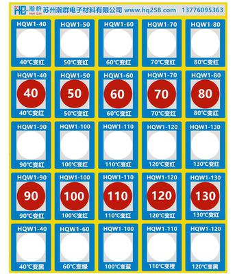 反光显示不可逆防水变色测温贴