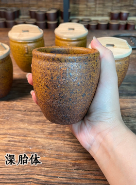 亿山堂纯手工粗陶小水缸粗瓷茶具水缸杯水瓮杯陶瓷茶杯主人杯中式