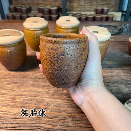 纯手工粗瓷水缸杯茶具陶瓷茶杯
