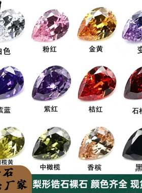 梨形彩色锆石组合 尖底刻面水滴立方氧化锆裸石 DIY 镶嵌人造宝石