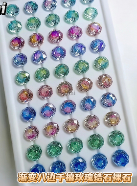 6mm 耳骨钉 八边溏心玫瑰切渐变夹心锆石 千禧镀膜高碳钻款式齐全