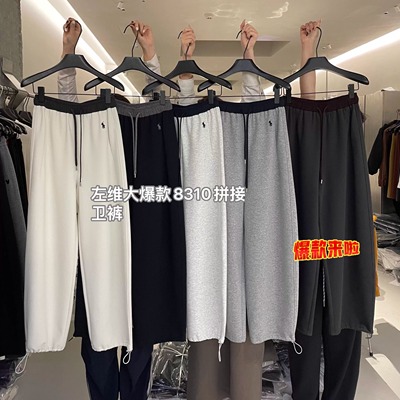 ZW左维zuowooon卫裤女2025秋松紧束脚抽绳小马刺绣直筒阔腿裤8310