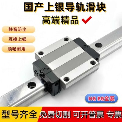 上银滑块HGH2025CAHGW25CC