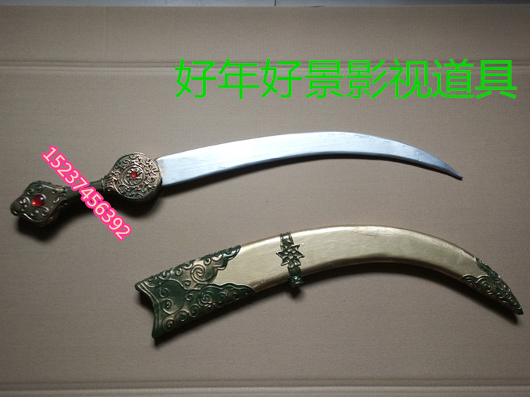 新款戏剧影视道具刀蒙古刀少数民族表演用品弯刀纯木制圆月弯刀