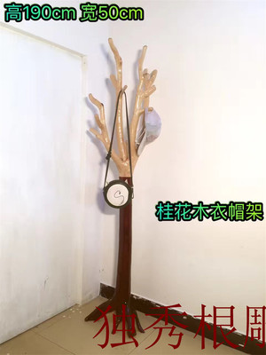 Rắn gốc gỗ khắc phân tính năng hoa đứng giày cổ ghế giải trí phân cây gốc nghệ thuật cơ sở cây cảnh tất cả chụp lên - Các món ăn khao khát gốc bộ bàn ghế gốc cây nhãn