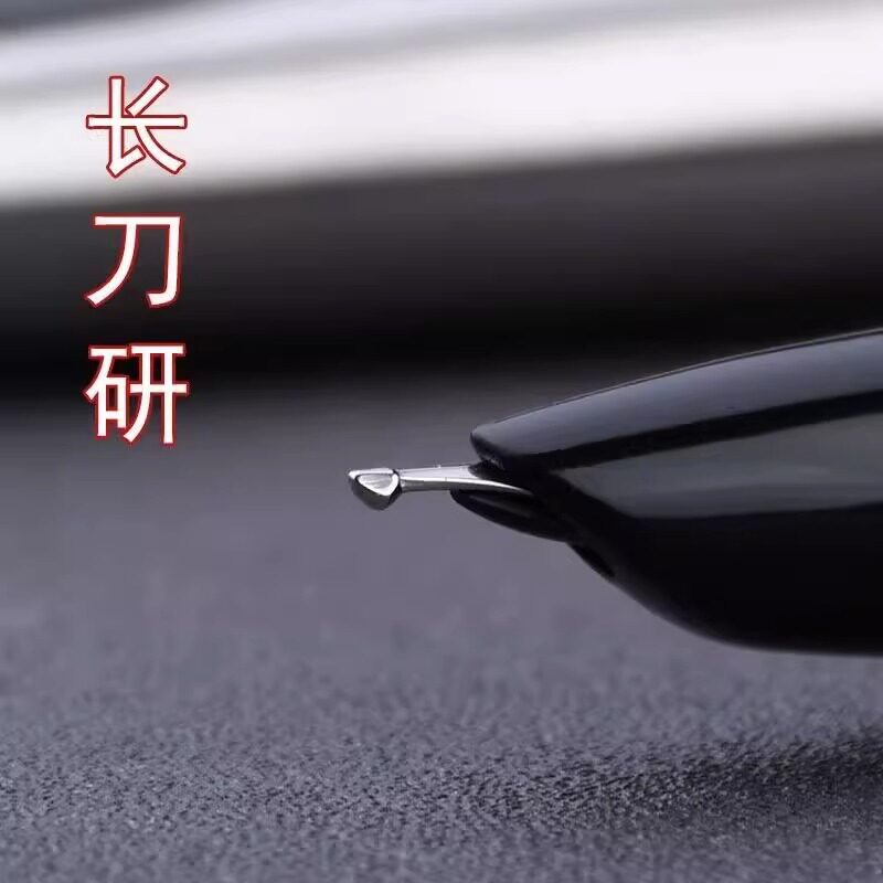 金豪永生英雄毕加索专业纯手工打磨长刀研18.5mm通用尖练字钢笔尖