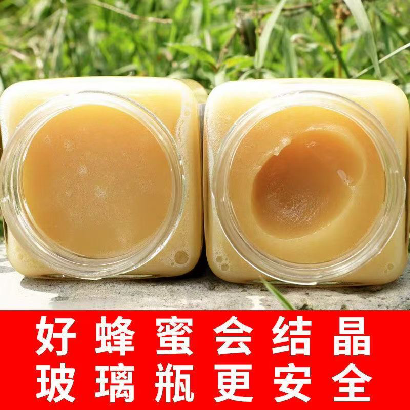 秦岭土蜂蜜正宗农家结晶深山土蜂蜜纯正无添加采天然野生百花蜂蜜