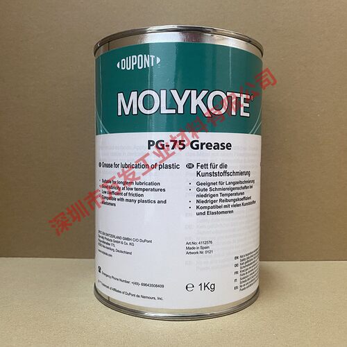 道康宁MOLYKOTEPG-75导轨润滑脂