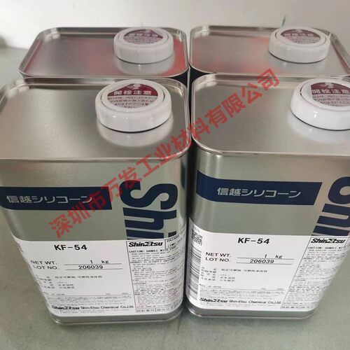 日本信越硅油KF-54苯甲基硅油