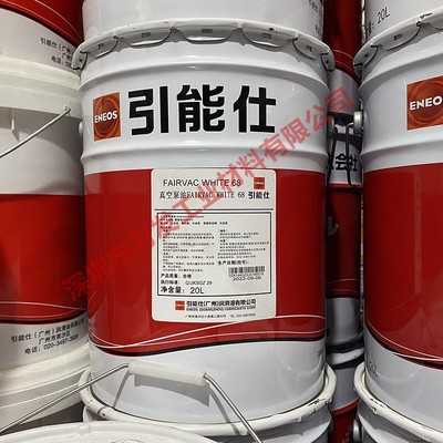 ENEOSFAIRVACWHITE68真空泵油
