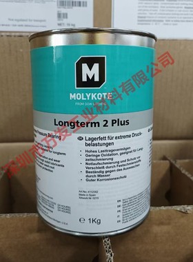 美国道康宁MOLYKOTE Longterm 2 PLUS轴承润滑油脂