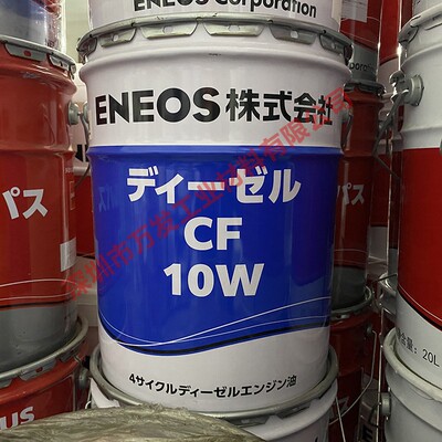 引能仕ENEOSDIESELCF10W