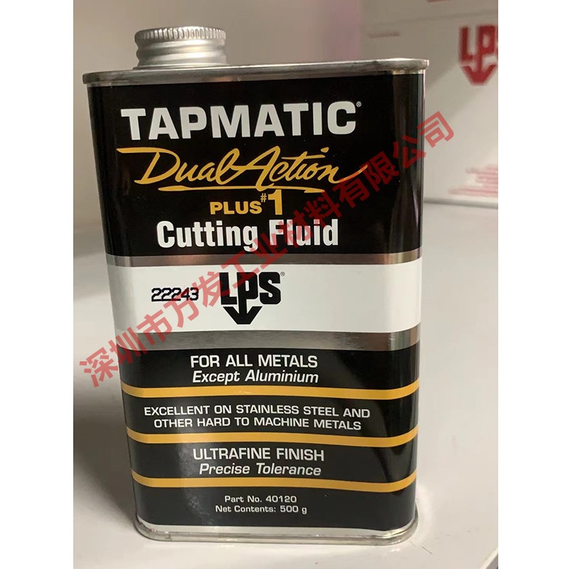 美国LPS40120 Tapmatic Dual Action Plus#1 Cutting Fluid切削液