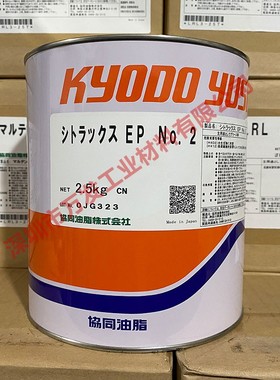 日本协同MULTEMP CITRAX EP NO.2马扎克丝杆导轨滑块润滑油脂