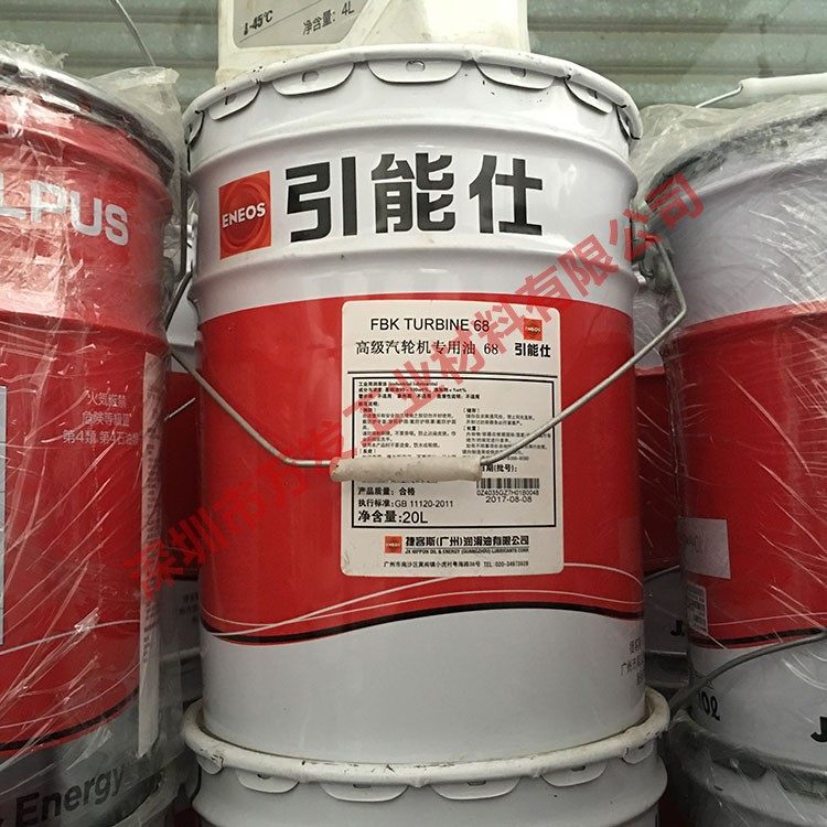 引能仕FBKTURBINE68汽轮机油
