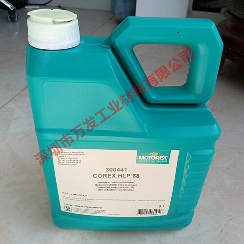 无灰抗磨液压油COREXHLP3246