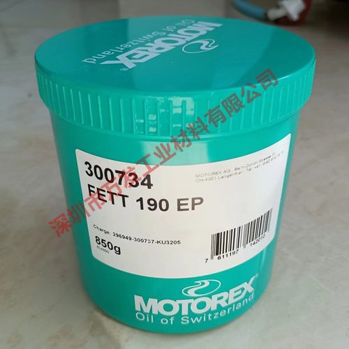 FETT190EP润滑脂摩托瑞斯FETT174