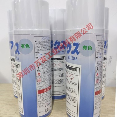 日本中京化成防锈油EFFLUX C-Y TYPE有色气化性模具防锈剂420ml