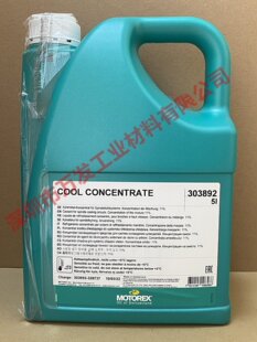 Оригинал швейцария MOTOREX COOL CONCENTRATE 303892 высокоскоростной шпиндель антикоррозийная Охлаждение 5L