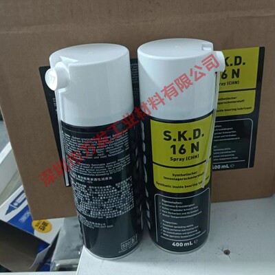德国维德加Rivolta S.K.D.16N SPRAY高效能高渗透性防锈剂400ml
