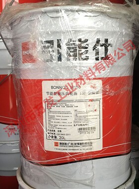 ENEOS引能仕BONNOC M100 M150新日本石油齿轮油CP6贴片机冷却油