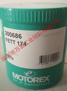 摩托瑞士MOTOREX FETT 174理基润滑油脂半流体300686耐水防锈油脂