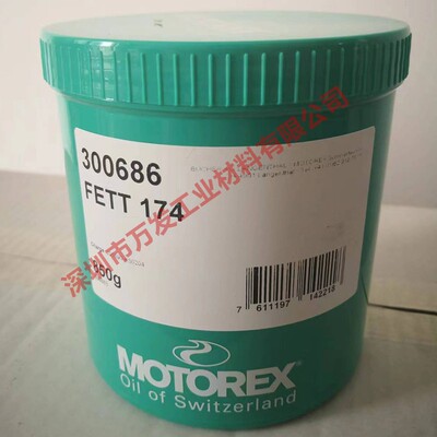 瑞士MOTOREXFETT174半流体油脂