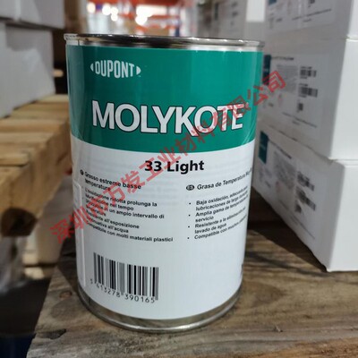 抗氧化有机硅脂道康宁MOLYKOTE