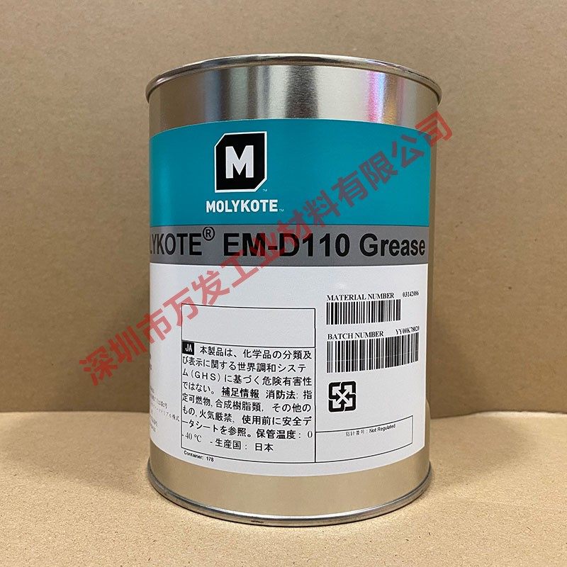 日本摩力克MOLYKOTE EM-D110 Grease塑料齿轮阻尼润滑油脂