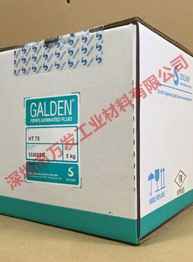 意大利苏威GALDEN HT70全氟聚醚液流体热传导液5KG苏威HT70