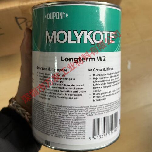 MOLYKOTELongtermW2道康宁
