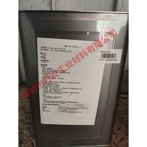 引能仕ENEOS机床温度系统冷却液
