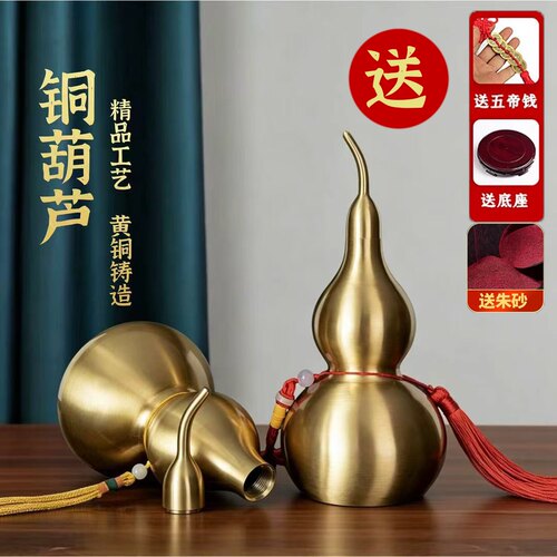 铜葫芦小摆件开口空心八卦铜葫芦
