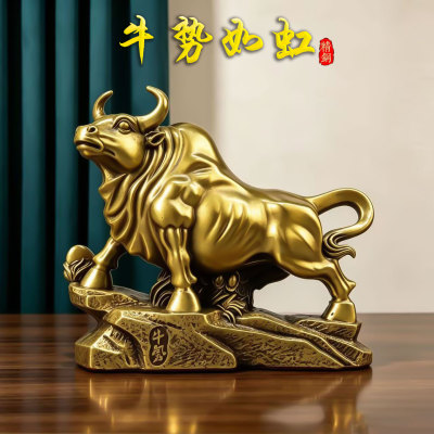 纯黄铜牛摆件运势如虹牛摆件招财牛办公室客厅桌面礼品旺市牛大号