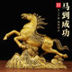 新中式 饰品乔迁送礼桌面摆件 纯黄铜马到成功摆件手工客厅办公室装