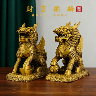 纯黄铜麒麟摆件公母一对镇宅招财财富麒麟办公室客厅乔迁装 饰品